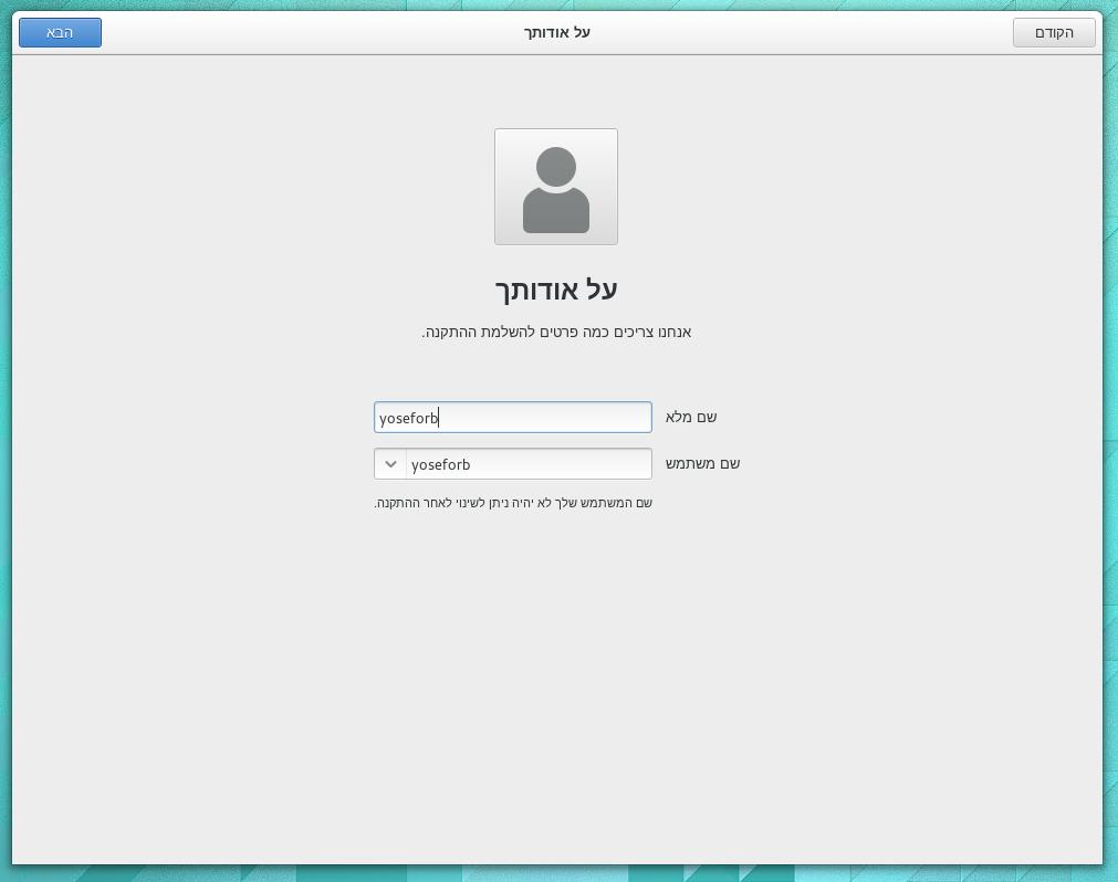 gnome-initial-setup-new-user-page