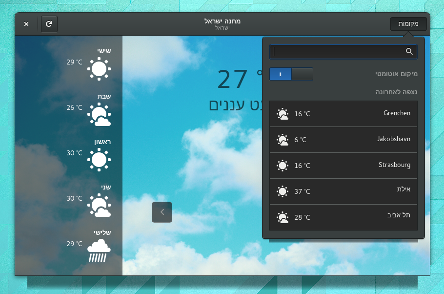 gnome-weather-places-popover-27-08-2014