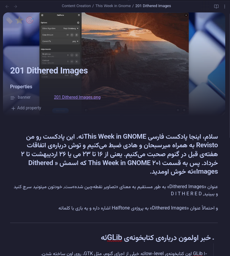 Partial screenshot of 201st script of TWIG podcast in Obsidian in Farsi, written in markdown.