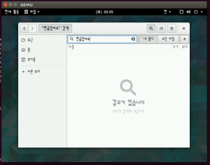 GNOME in Korean, entering text in Nautilus using hangul input method